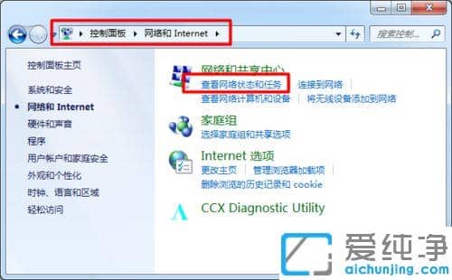 360连我wifi连上但不能用的修复方法_360连我Wifi手机连上无法上网怎么解决