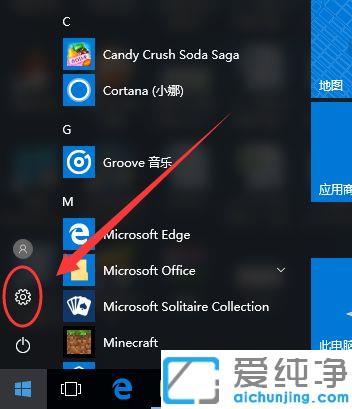 win10系统如何调鼠标灵敏度