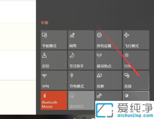 win10系统自带投屏功能的图文使用教程