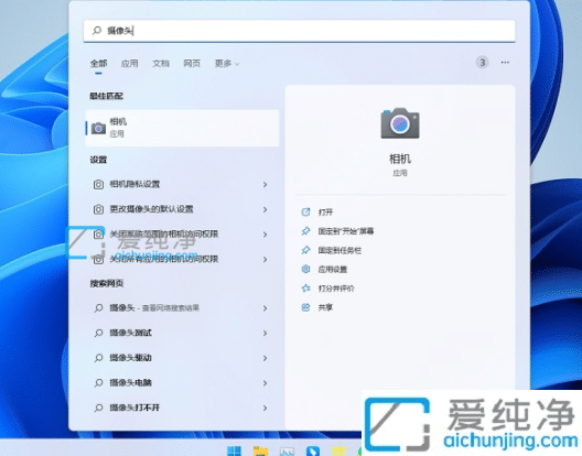 win11摄像头被禁用如何打开_win11笔记本摄像头禁用了怎么打开