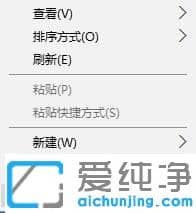 win10系统桌面总是卡死怎么办