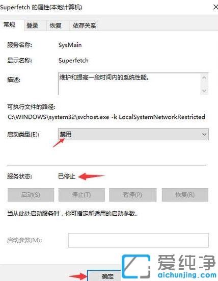 win10系统桌面总是卡死怎么办