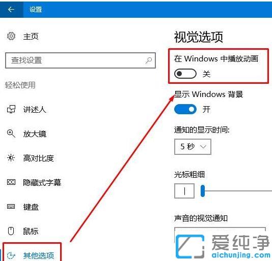 win10系统桌面总是卡死怎么办