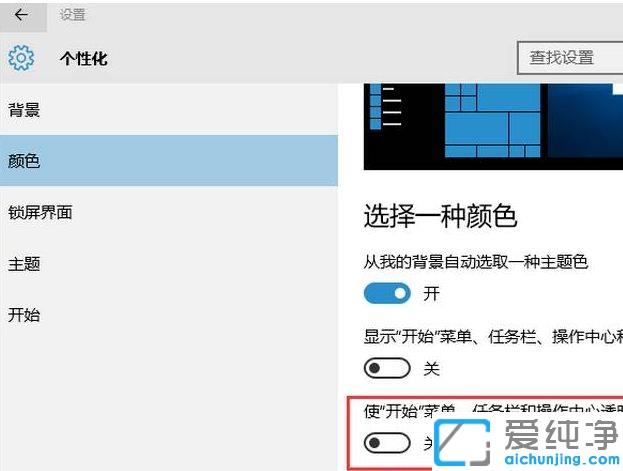 win10系统桌面总是卡死怎么办