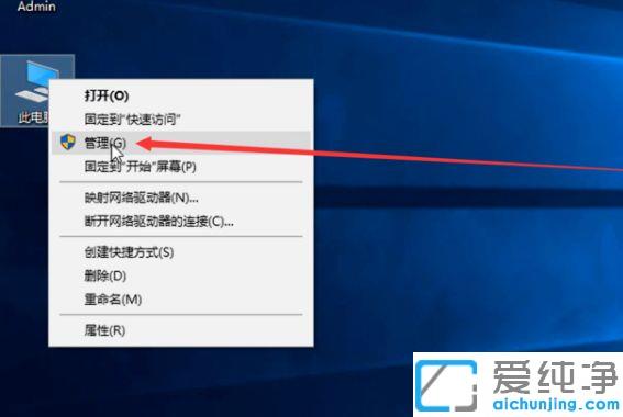 win10系统怎样彻底关闭更新