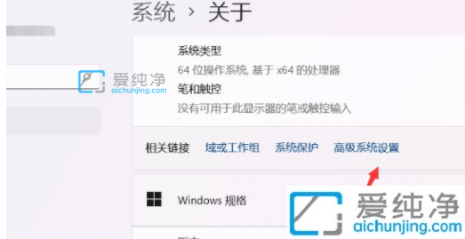 Win11系统总是自动重启怎么办？win11自动重启怎么关闭