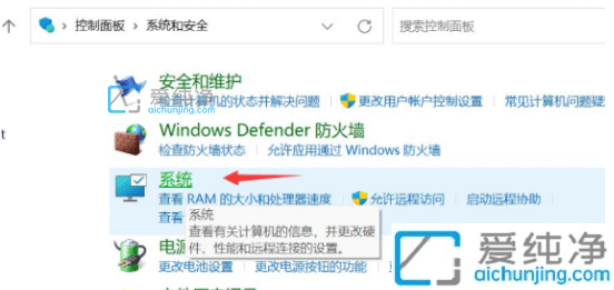 Win11系统总是自动重启怎么办？win11自动重启怎么关闭