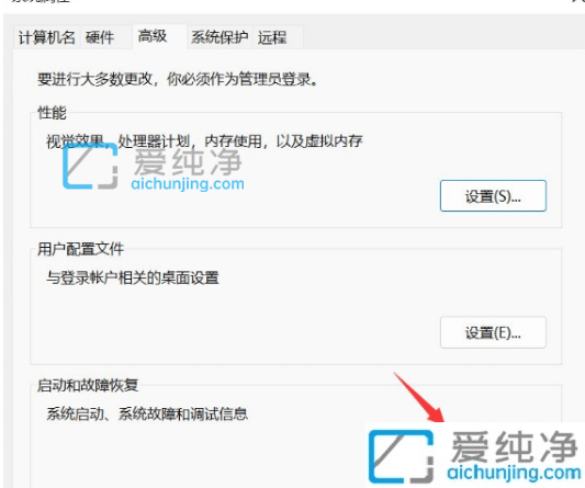 Win11系统总是自动重启怎么办？win11自动重启怎么关闭