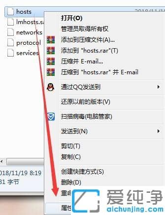 Win7怎么屏蔽优酷视频广告