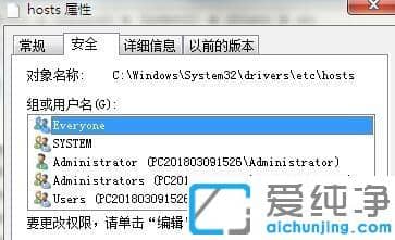 Win7怎么屏蔽优酷视频广告