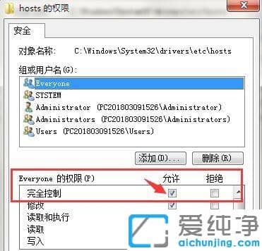 Win7怎么屏蔽优酷视频广告