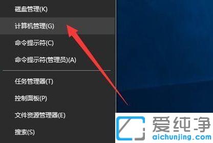 win10强制更新导致系统异常的解决方法