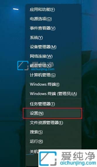 Win11无法打开txt文件怎么解决-Win11无法打开txt文件怎办