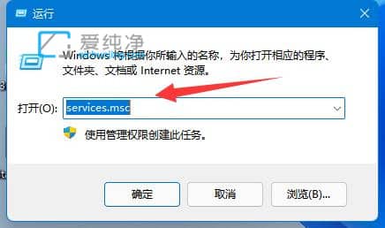 Win11系统更新中途怎么取消退出_Win11电脑更新一半怎么取消