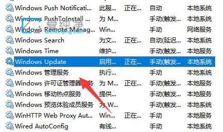 Win11系统更新中途怎么取消退出_Win11电脑更新一半怎么取消