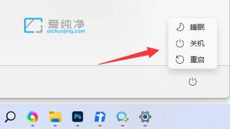 Win11系统更新中途怎么取消退出_Win11电脑更新一半怎么取消