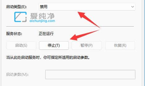 Win11系统更新中途怎么取消退出_Win11电脑更新一半怎么取消