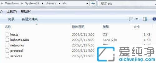 win7纯净版Chrome应用商店无法显示图片提示“正在检查”的修复方法