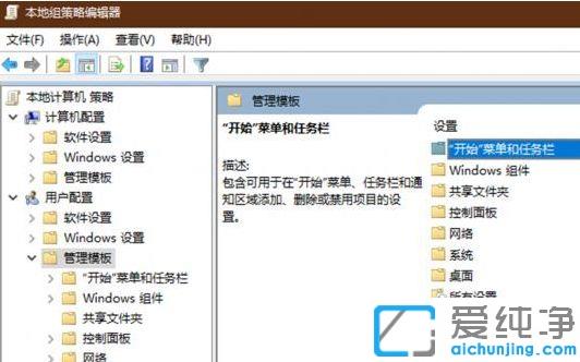 win10系统任务栏不能自动分组怎么办