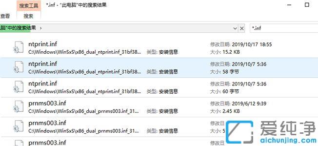 win10系统怎么清理windows文件夹