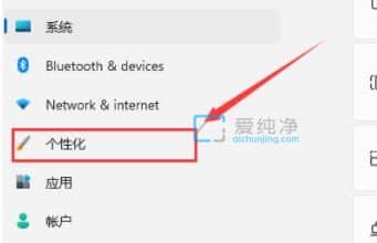 win11如何添加此电脑图标到桌面_win11我的电脑图标添加到桌面