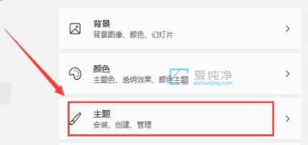 win11如何添加此电脑图标到桌面_win11我的电脑图标添加到桌面