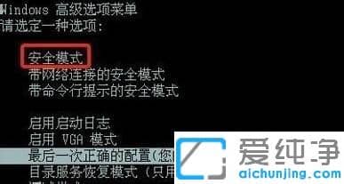 Win7桌面图标太大怎么设置