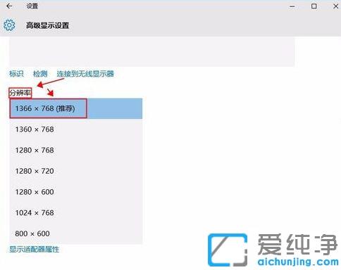 Win7桌面图标太大怎么设置
