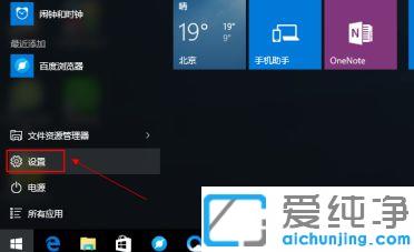 win10自带备份功能怎么备份系统