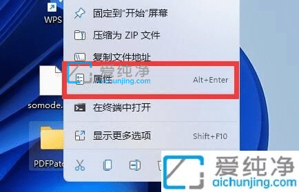 win11系统共享文件设置-Win11如何设置共享文件夹