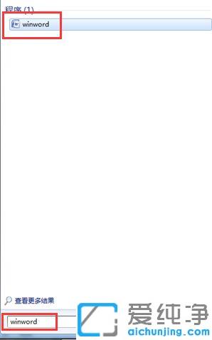 Win7系统打开word文件不显示内容_电脑word文件内容不显示怎么办