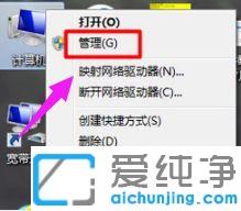Win7系统任务管理器显示不全怎么办