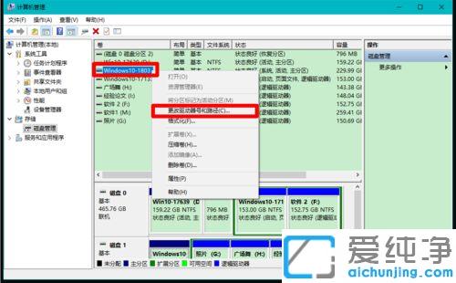 win10系统硬盘分区不见了
