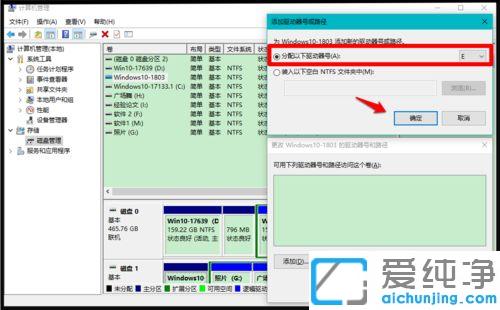 win10系统硬盘分区不见了