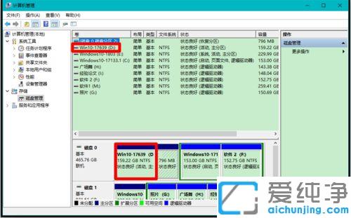 win10系统硬盘分区不见了