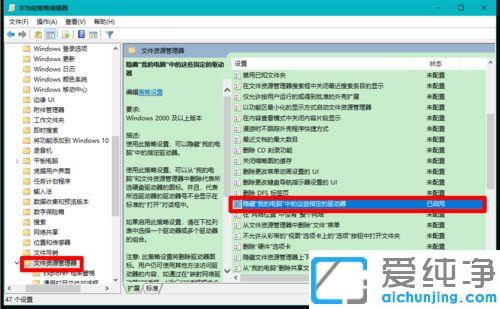win10系统硬盘分区不见了
