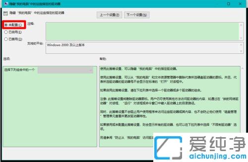 win10系统硬盘分区不见了