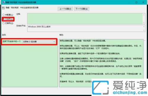 win10系统硬盘分区不见了