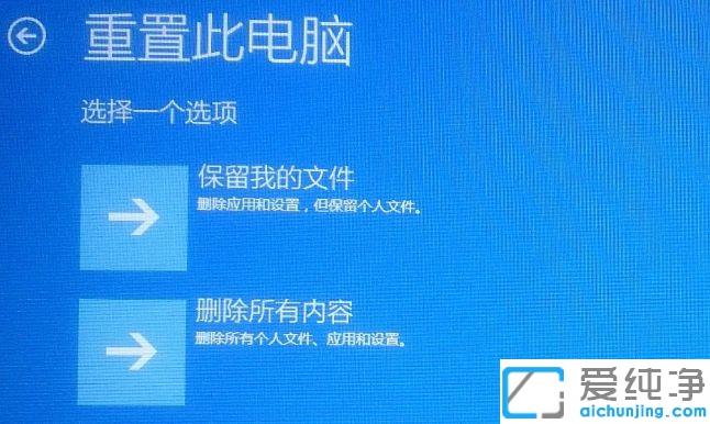 win10系统崩溃无法开机怎么修复