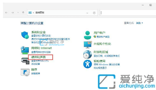 win11系统散热方式在哪里改_Win11怎么设置笔记本散热模式