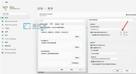 win11怎么关闭开机选系统_怎样关闭win10开机选择系统