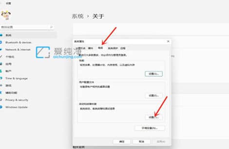 win11怎么关闭开机选系统_怎样关闭win10开机选择系统
