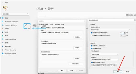 win11怎么关闭开机选系统_怎样关闭win10开机选择系统