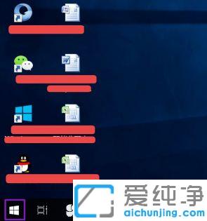 win10桌面怎样显示我的电脑