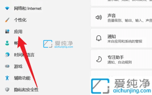 win11如何打开无线投屏功能_手机怎么投屏到Win11电脑