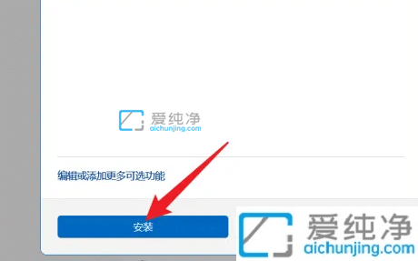 win11如何打开无线投屏功能_手机怎么投屏到Win11电脑