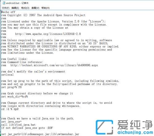 win10系统下sdk manager自动闪退的解决办法