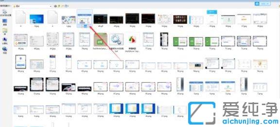 Win7系统下PS提示文件格式模块不能解析怎么办