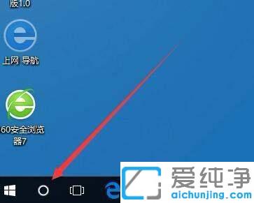 win10系统还原的图文教程