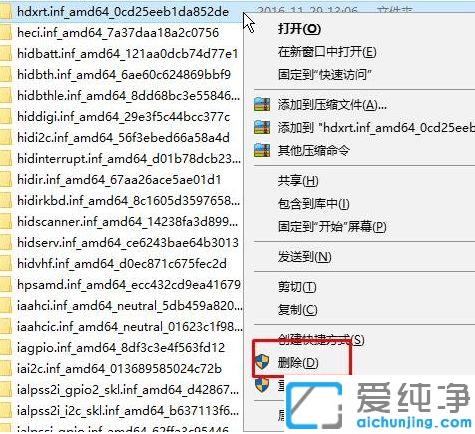 Win7系统耳机和音箱不能自动切换怎么办